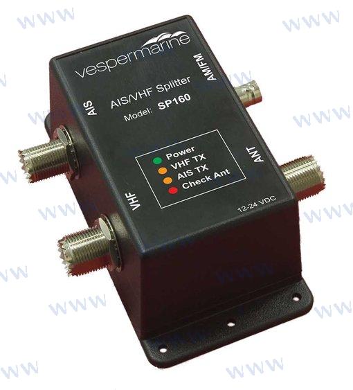 AIS / VHF / FM SPLITTER | OEM  160 | AIS |